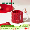 星巴克（Starbucks）红色格纹款马克杯(配搅拌棒)490ml陶瓷水杯咖啡桌面杯情人节礼物
