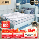 慕思（de RUCCI）乳胶床垫整网弹簧护脊儿童床垫软双面可用 有氧睡1.5*2米软硬适中