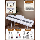 RCKQ88键重锤电钢琴入门考级专用成人儿童初学者家用电子钢琴智能教学 专业版88键优雅白+蓝牙重锤键+三踏 官方标配+大礼包+U琴架+双人琴凳