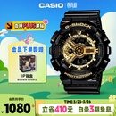 卡西欧（CASIO）手表男G-SHOCK黑金运动电子学生青少年日韩表送男友GA-110GB-1A