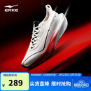 鸿星尔克（ERKE）运动鞋竞速竞训跑步鞋男绝尘5男士马拉松体考体侧跑鞋51126203028