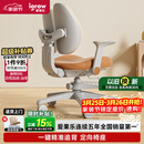 爱果乐（IGROW）儿童学习椅学生椅升降追背矫姿写字椅座椅【固定气杆 自动追背】