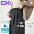 婧麒（JOYNCLEON）孕妇裤春秋款外穿阔腿裤子长裤不勒肚孕妇装 深灰 L Jyk202018