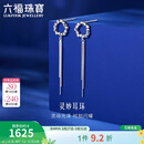 六福珠宝 铂950时尚圆环流苏款铂金耳钉 计价 约2.05克