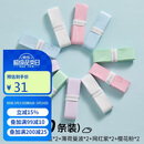 川崎（KAWASAKI）羽毛球手胶软弹粘性减震防滑吸汗带轻云奶胶混色（10条装）