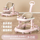 LNGA LANDGRE婴儿学步车多功能防侧翻防O型腿四合一6-18月宝宝助步车 正品 樱柠粉 标配 餐盘款 推把