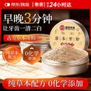 帝宗草本牙粉黑森林灵固牙粉青盐去渍黄口臭牙渍烟渍美牙结石白洁牙粉