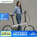 大行（DAHON）经典D6折叠自行车20英寸6速成人休闲单车 KBC061 白色