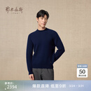 鄂尔多斯1980秋冬纯羊绒半高领双提基础修身男简约羊绒衫 藏蓝-25 2XL 185/104A