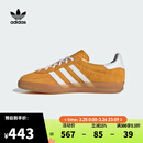 阿迪达斯【滔搏运动】adidas三叶草女子GAZELLE INDOOR WSTATEMENT休闲鞋 HQ8716 36.5