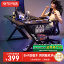京东京造泰坦A3电竞桌台式电脑桌子实木ENF级家用书桌办公桌碳纤维纹1.4m