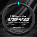 漪希记汽车方向盘套真皮汽车用品翻毛皮碳纤维汽车把套 圆形回正蓝 38cm 30件