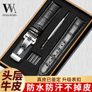 万晨手表带男女真皮表带蝴蝶扣代用天梭浪琴卡西欧dw皮表带黑色20mm