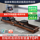 麦瑞克（MERACH）划船机家用自发电水阻磁控智能调节健身器材室内运动含可折叠 950 【全新升级2.0-秒折叠】自发电-HDMS超感强磁控
