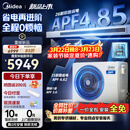 美的3匹 26款酷省电风管机一拖一 超一级能效【APF4.85】AWE同款 客厅中央空调 KFR-75T2W/B3-KSA(1)