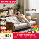 全友家居 现代简约布艺沙发床一体两用小户型直排折叠沙发床客厅家用