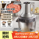 小熊（Bear）绞肉机家用 绞馅机 不锈钢绞肉绞菜和面多功能一体机料理机 和面机打泥机碎肉机搅拌机QSJ-W05G3