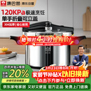 康巴赫（KOBACH）德式高压锅304不锈钢压力锅多重防爆单手开合折叠可立电磁炉可用