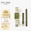 LOLA ROSE罗拉玫瑰镶钻方糖小绿表手表女士时尚轻奢高级感女表生日礼物女生