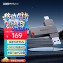 ThinkPlus联想128GB Type-C USB3.2 双接口U盘手机电脑通用大容量 办公商务u盘TPU301系列