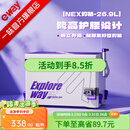 一味官旗化氏NEX钓箱全套 聚氨酯加厚四脚升降钓鱼箱桶钓鱼装备小钓箱 26.9L 顶配版-右手【啥都有-满配增加工具层-伞架】