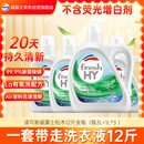 威露士清可新洗衣液松木香12斤全瓶组合装（3L+1L*3）除菌除螨持久留香