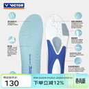威克多（VICTOR）羽毛球鞋垫 透气减震男女款超临界氮气发泡加厚鞋垫 VT-XDCNLite VT-XDCNLite L（265-275mm）鞋41-43码
