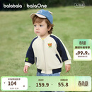 巴拉巴拉童装儿童外套男童女童宝宝2026新款春装棒球服撞色插肩袖衣服萌趣