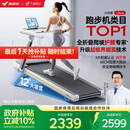 麦瑞克（MERACH）小白犀Ultra跑步机家庭用爬坡全折叠静音护膝走步健身房器材 新升级Ultra/太极超临界缓震