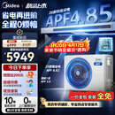 美的3匹 26款酷省电风管机一拖一 超一级能效【APF4.85】AWE同款 客厅中央空调 KFR-75T2W/B3-KSA(1)