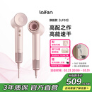 徕芬Laifen高速吹风机 速干家用电吹风 负离子护发大功率风筒 生日礼物 LF03金粉