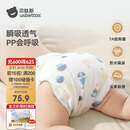 贝肽斯尿布婴儿纱布一体式固定带尿戒子可水洗尿布片15-30斤用XL码4条装