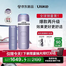 Ulike【三大硬核升级】Air4 Max蓝宝石冰点脱毛仪去小胡子刮毛刀剃毛器美容仪政府补贴生日礼物送女友