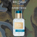 欧珑（Atelier Cologne）官方正品【王楚钦同款】赤霞橘光/无极乌龙香水柑橘新版生日礼物 加州盛夏100ml新版