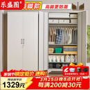 乐盛图钢制阳台储物柜大容量柜子防潮置物柜2150*900*500高脚款LF24