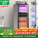 康宝（Canbo）消毒柜家用立式大容量高温碗筷不锈钢餐具小型母婴儿奶瓶双门115L五层碗柜【政府补贴】XDZ100-D1