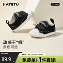 卡特兔宝宝学步鞋春新童鞋幼儿园室内鞋女童帆布机能鞋男童布鞋X1CJ011