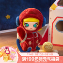 POP MART泡泡玛特 MOLLY你好，月亮1/8可动人偶潮玩玩具摆件礼物 MOLLY你好月亮1/8可动人偶