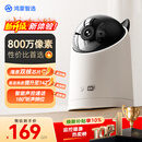 鸿蒙智选800万摄像头家用监控器室内360度无死角带夜视全景手机远程可对话可视频家庭婴儿无线看护海雀5i4K