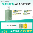 袋鼠妈妈青少年洗发水380ml 控油去屑12-18岁青春期男女孩专用