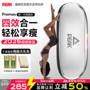 匹克（PEAK）甩脂机抖抖机腹肌筋膜环减肥快速瘦肚子神器腰带燃脂全身塑型懒人