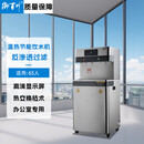 御百川直饮开水机商用饮水机RO五级过滤一体加热净饮水设备 XY-2GY柜式触控款一开一温【RO反渗透】