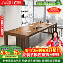 利索（LISUO）实木书桌去客厅化简约长条桌大气会议桌书法桌200单桌