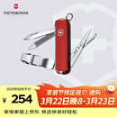 维氏瑞士军刀理容伴侣8项功能水果刀多功能刀折叠刀具红色0.6463