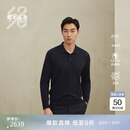 鄂尔多斯1980头道绒抗菌 秋冬精纺Polo翻领虚提男纯羊绒衫 1980蓝 XL 180/100A