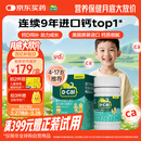 迪巧【儿童钙片】80粒青少年4-6-13-17岁补钙维生素DK咀嚼片橙子味d3