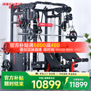 睿致（RECHFIT）A7龙门架综合训练器史密斯机健身器材套装多功能深蹲卧推杠铃架
