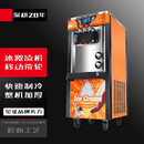 NGNLW冰淇淋机雪糕机器商用全自动摆摊立式小型台式冰激凌机 立式预冷保鲜款连打20-25个