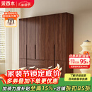 采百木衣柜 新中式实木衣柜带边柜黑胡桃木衣柜卧室家用衣服收纳挂衣柜 五门衣柜 组装