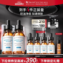 修丽可五酸果酸精华30ml*2 护肤品水杨酸控油祛痘去黑头生日礼物送女友